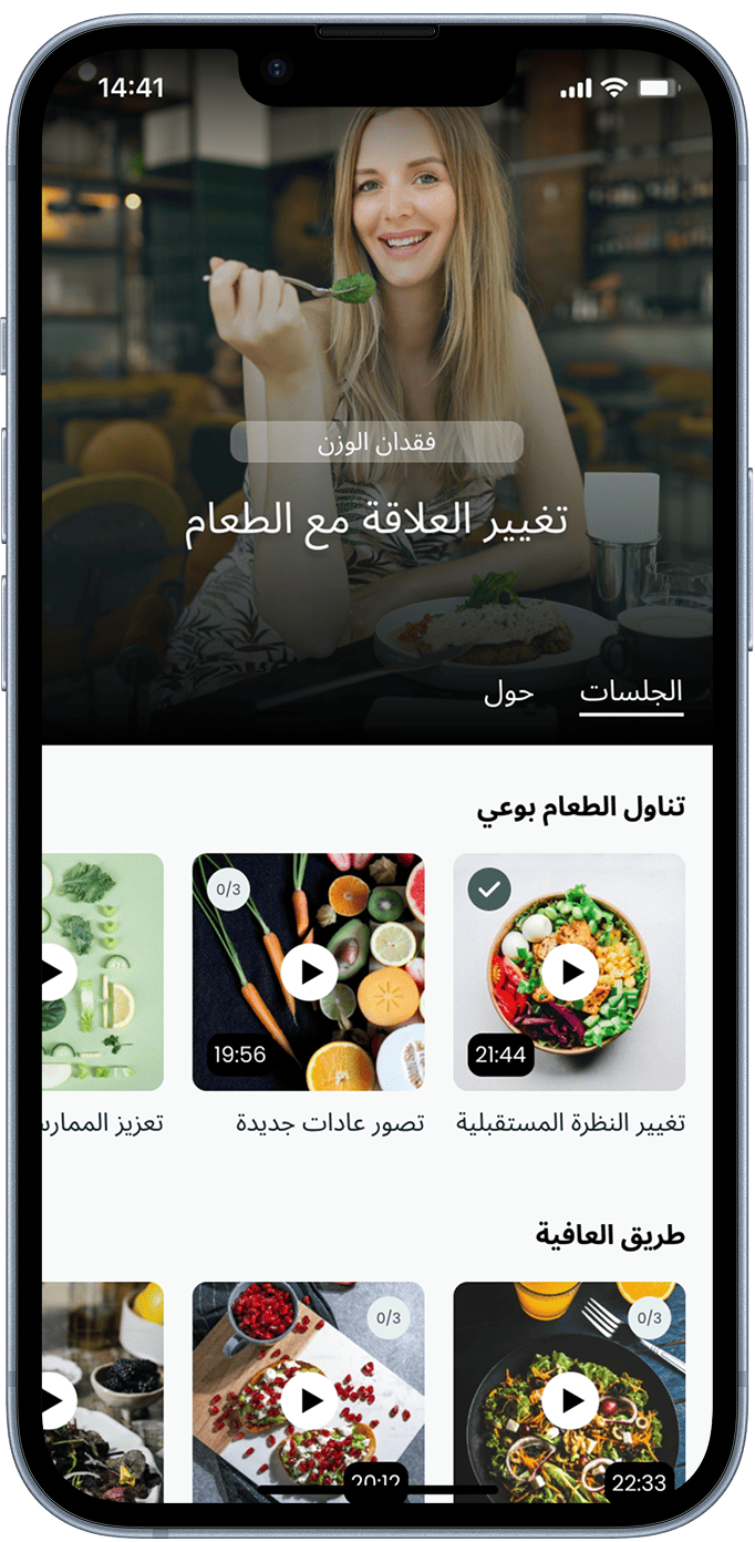App screen demo 1