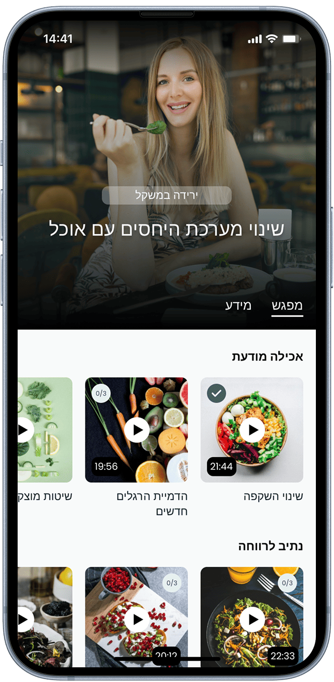 App screen demo 1