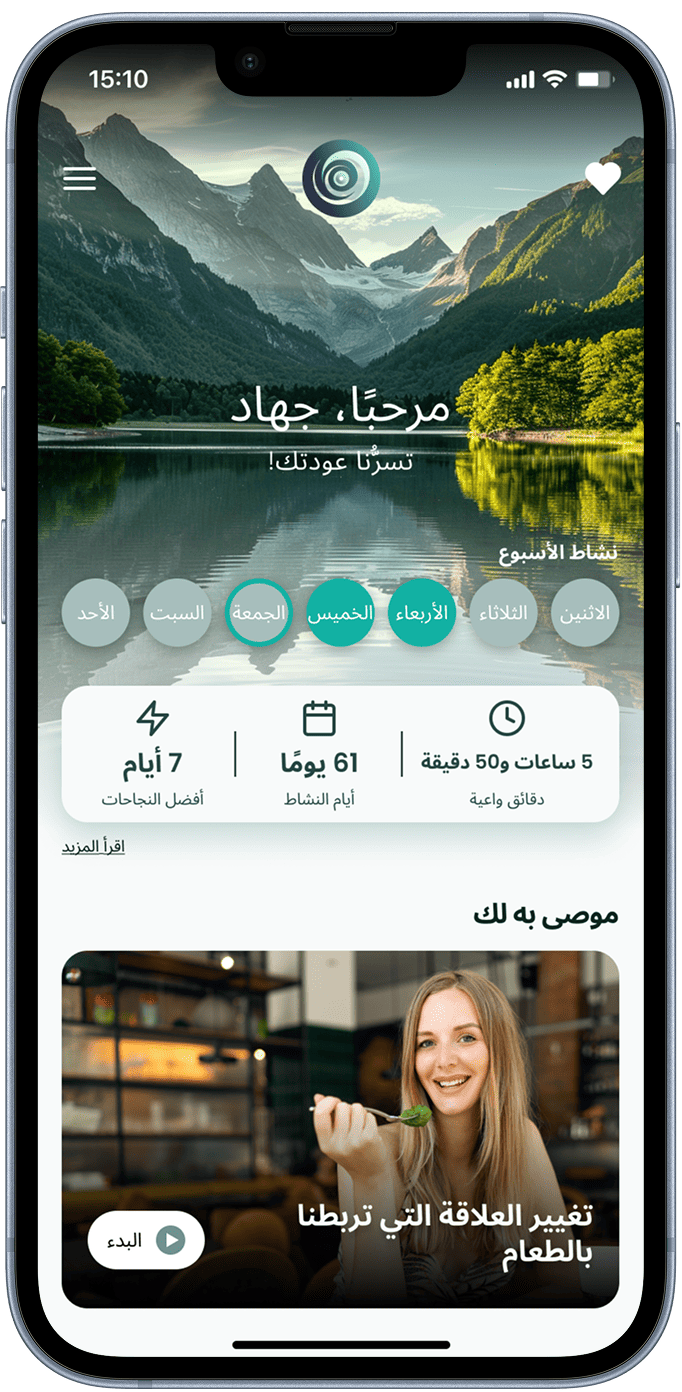 App screen demo 2