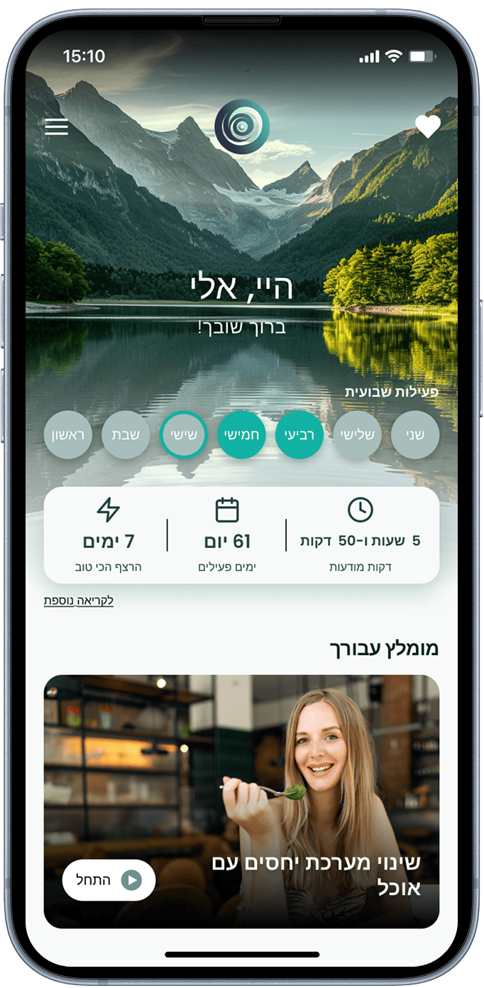 App screen demo 2