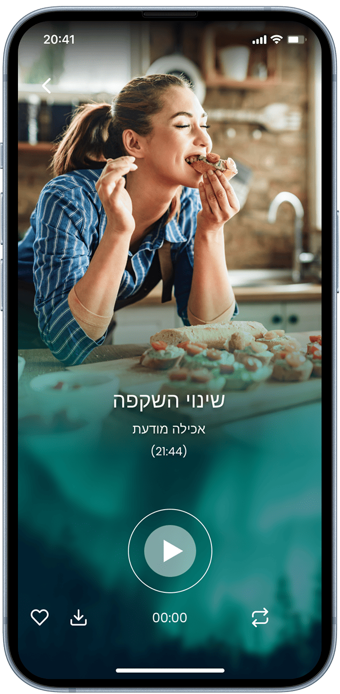App screen demo 3